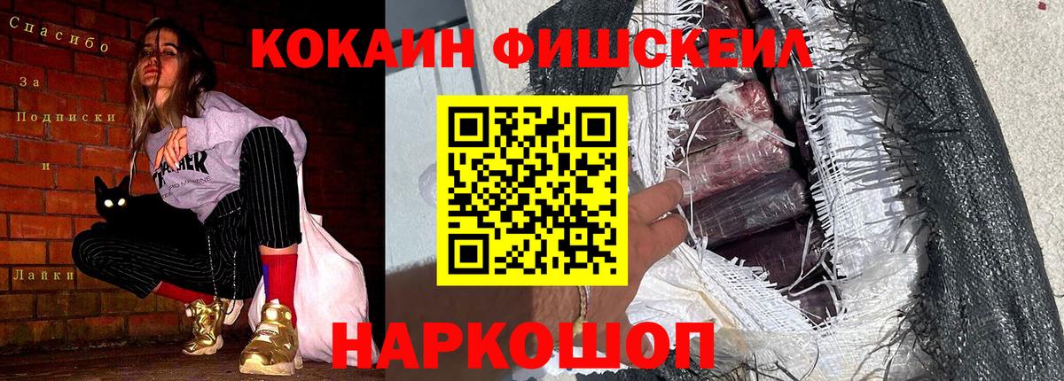 COCAIN Колумбийский Уварово