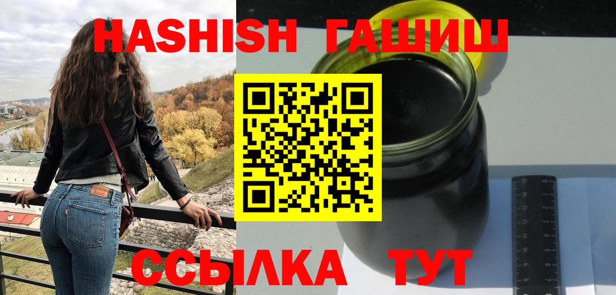 ГАШИШ Изолятор  Вход с VPN  Уварово 