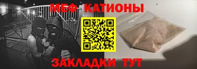 гашишное масло Бердск