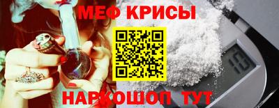 синтетический гашиш Белорецк