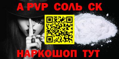 mdpv Баксан