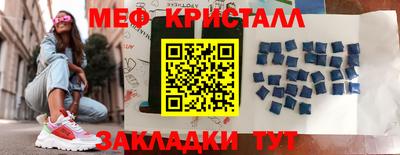 гашишное масло Бердск