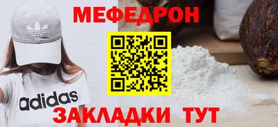 синтетический гашиш Белорецк
