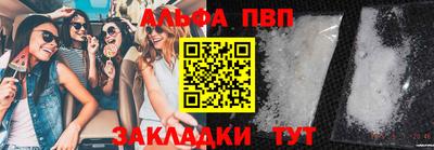синтетический гашиш Белорецк