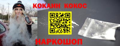 гашишное масло Бердск