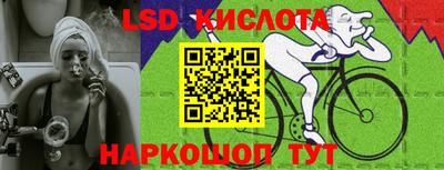 мяу мяу кристалл Белореченск