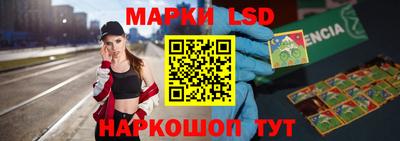 гашишное масло Бердск