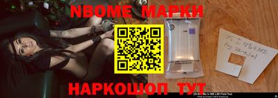 мяу мяу кристалл Белореченск