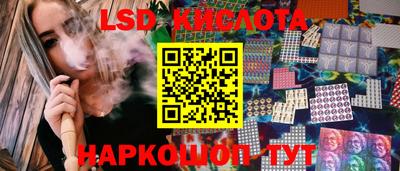 герыч Братск