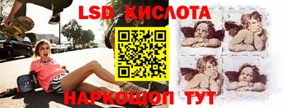 синтетический гашиш Белорецк