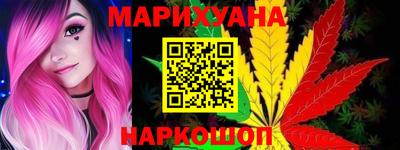 гашишное масло Бердск