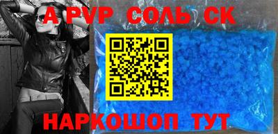 синтетический гашиш Белорецк