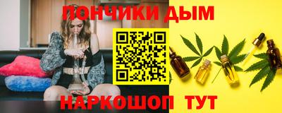 мяу мяу кристалл Белореченск