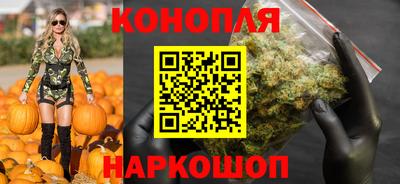 синтетический гашиш Белорецк