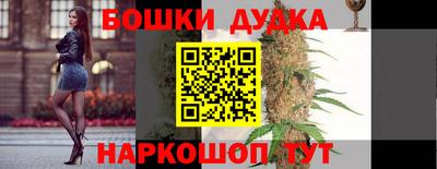 гашишное масло Бердск