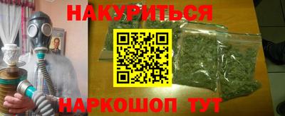 синтетический гашиш Белорецк