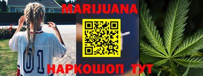 синтетический гашиш Белорецк