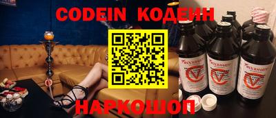 синтетический гашиш Белорецк
