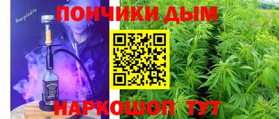 мяу мяу кристалл Белореченск