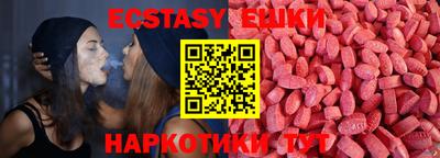 мяу мяу кристалл Белореченск