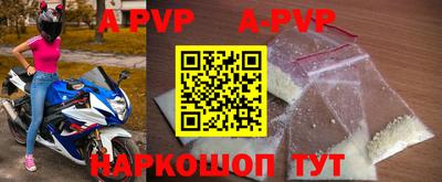 мяу мяу кристалл Белореченск