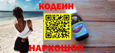 синтетический гашиш Белорецк