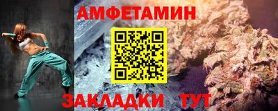 синтетический гашиш Белорецк