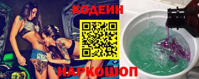 гашишное масло Бердск
