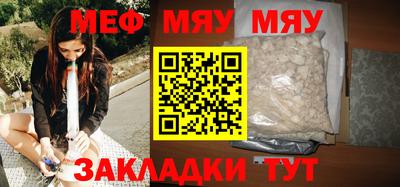 PSILOCYBIN Боровичи