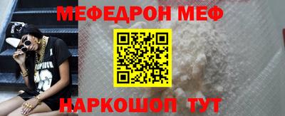 синтетический гашиш Белорецк