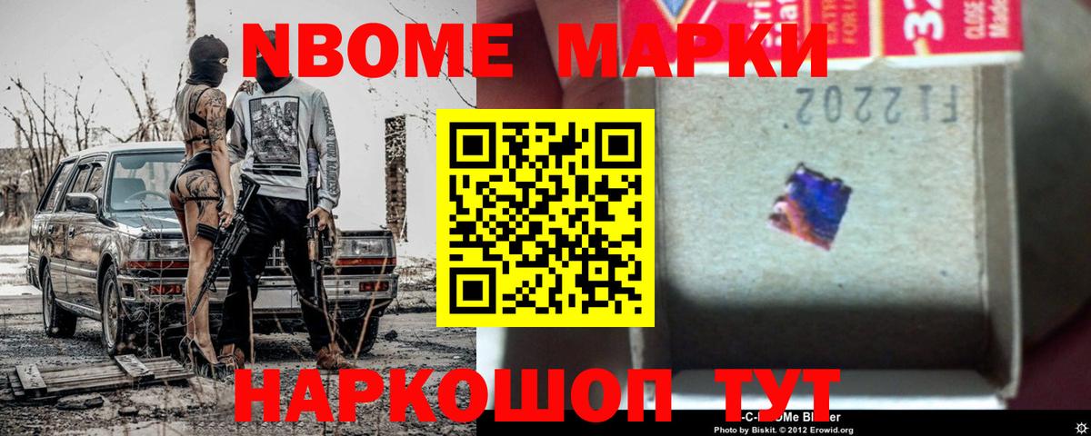 Уварово  Лсд 25 экстази кислота  Вход с VPN 