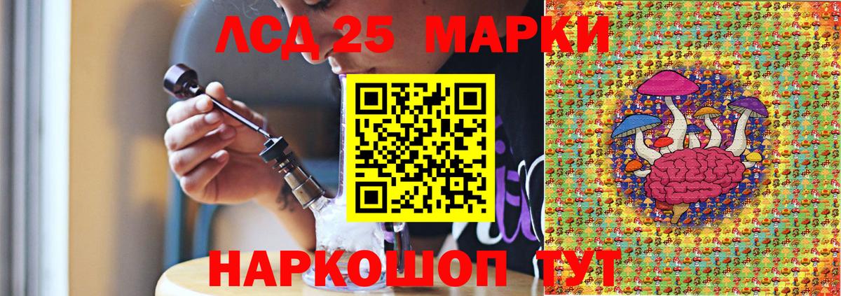 Наркотические марки 1500мкг  Вход с VPN  Уварово 