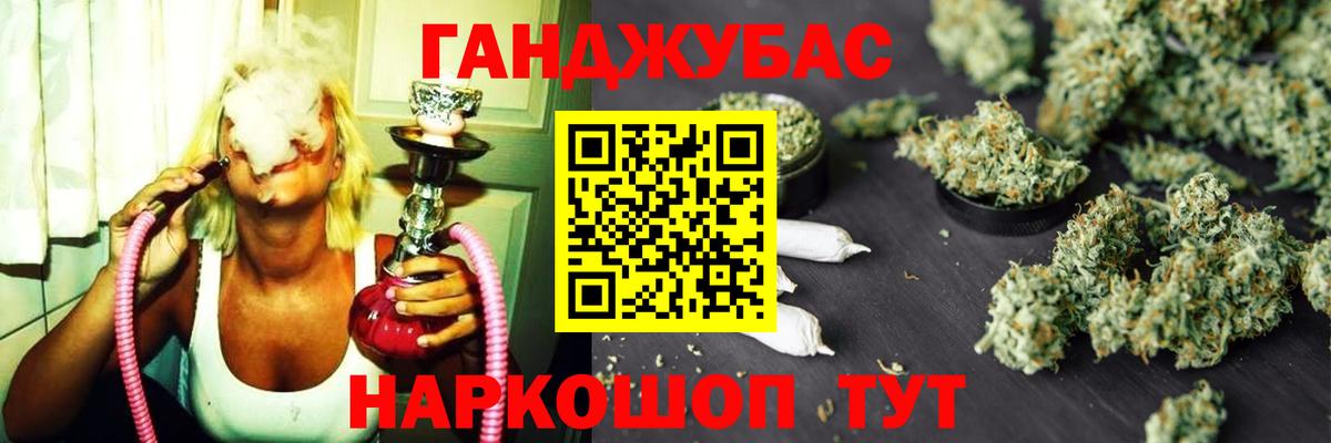 Уварово  Бошки Шишки AK-47  Марихуана план  Вход с VPN  МАРИХУАНА SATIVA & INDICA 